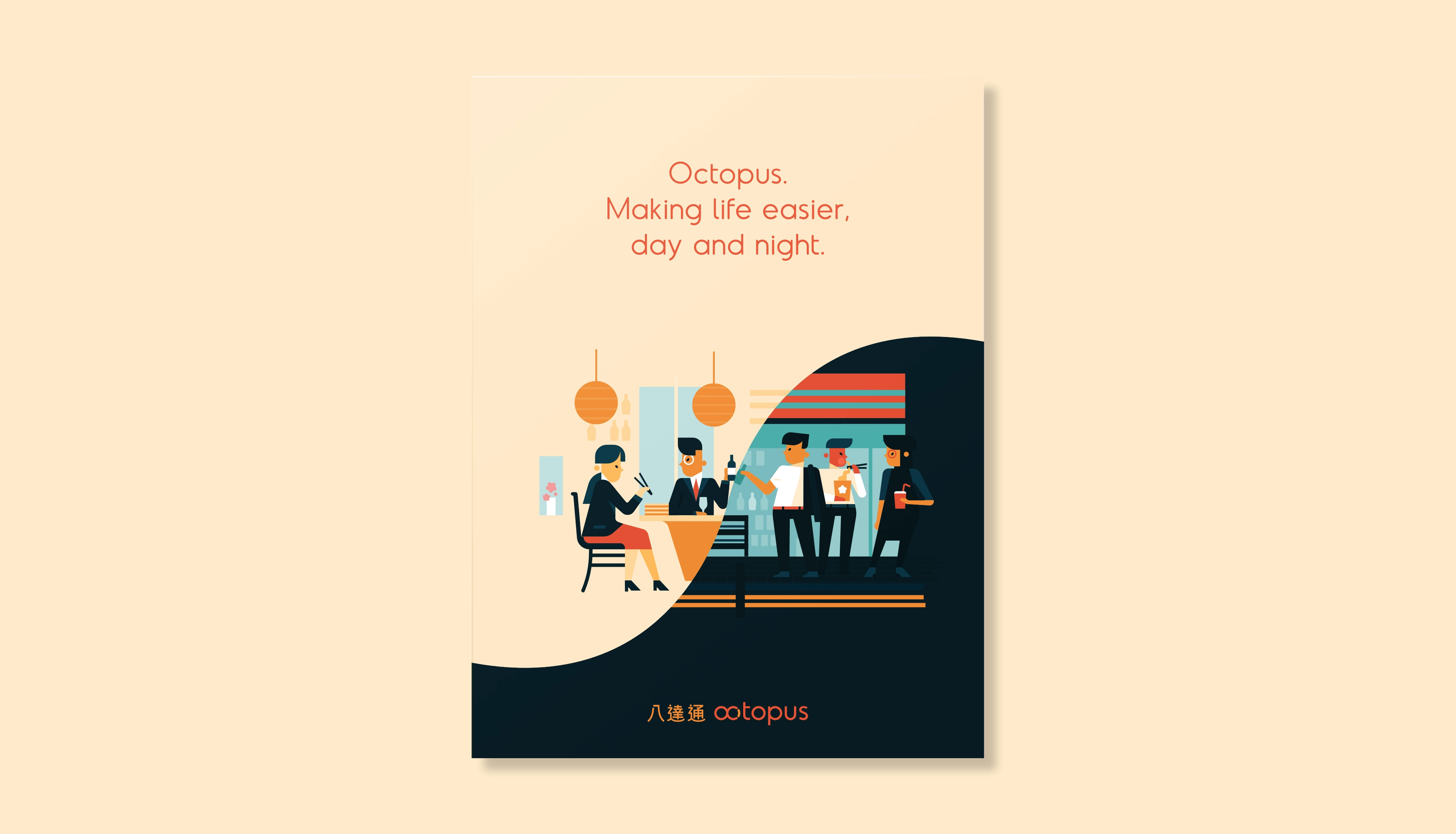 Campaign poster mockup